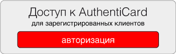 Login-ru.png